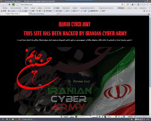 Capacità cyber Iraniane: organizzazione e potenziale