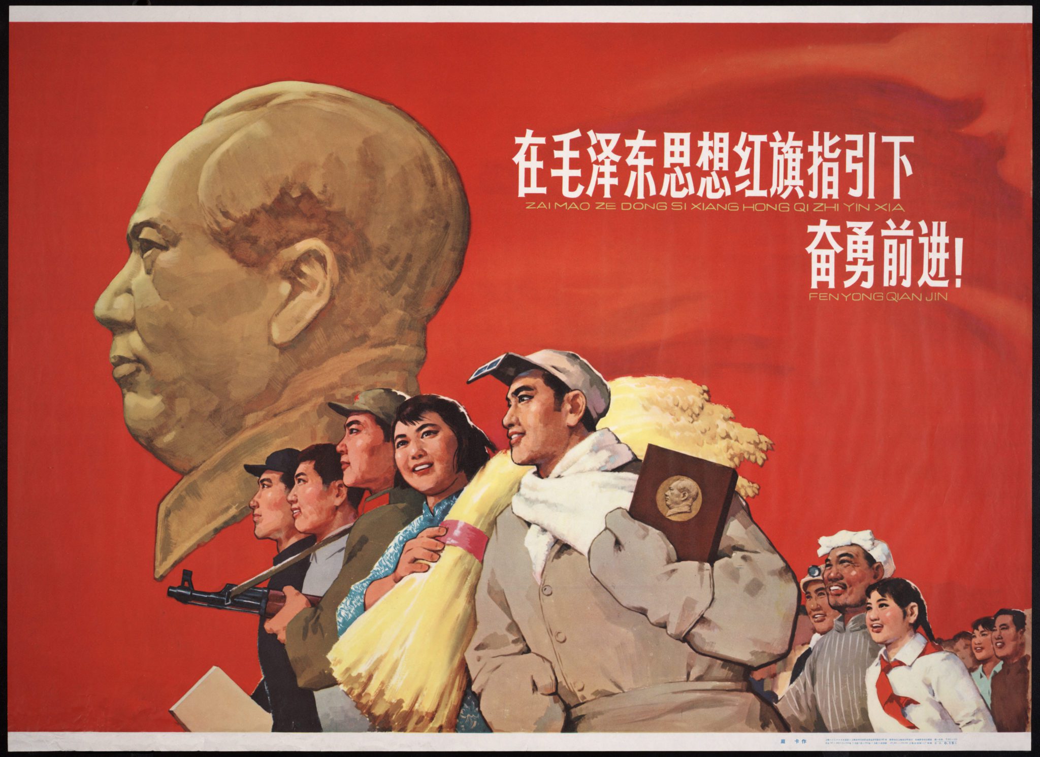 A Spasso nel Tempo: da Mao, a Deng fino a Xi, la Cina di ieri e di oggi