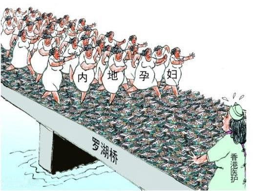 La Grande Muraglia di Hong Kong