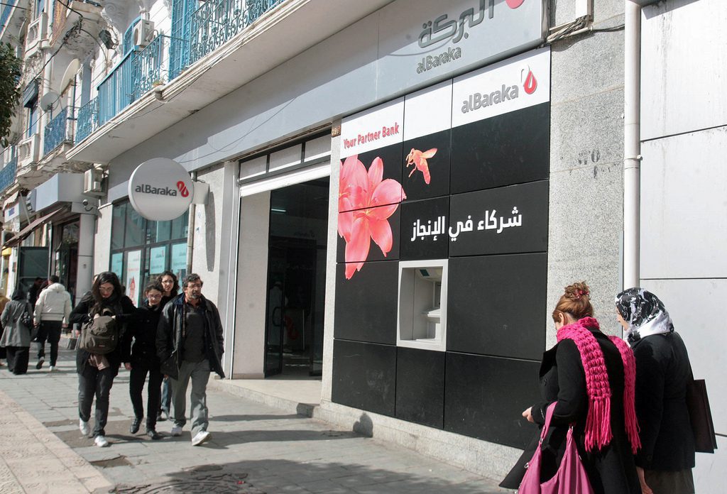 5707531564_4f1760a813_b_islamic-bank